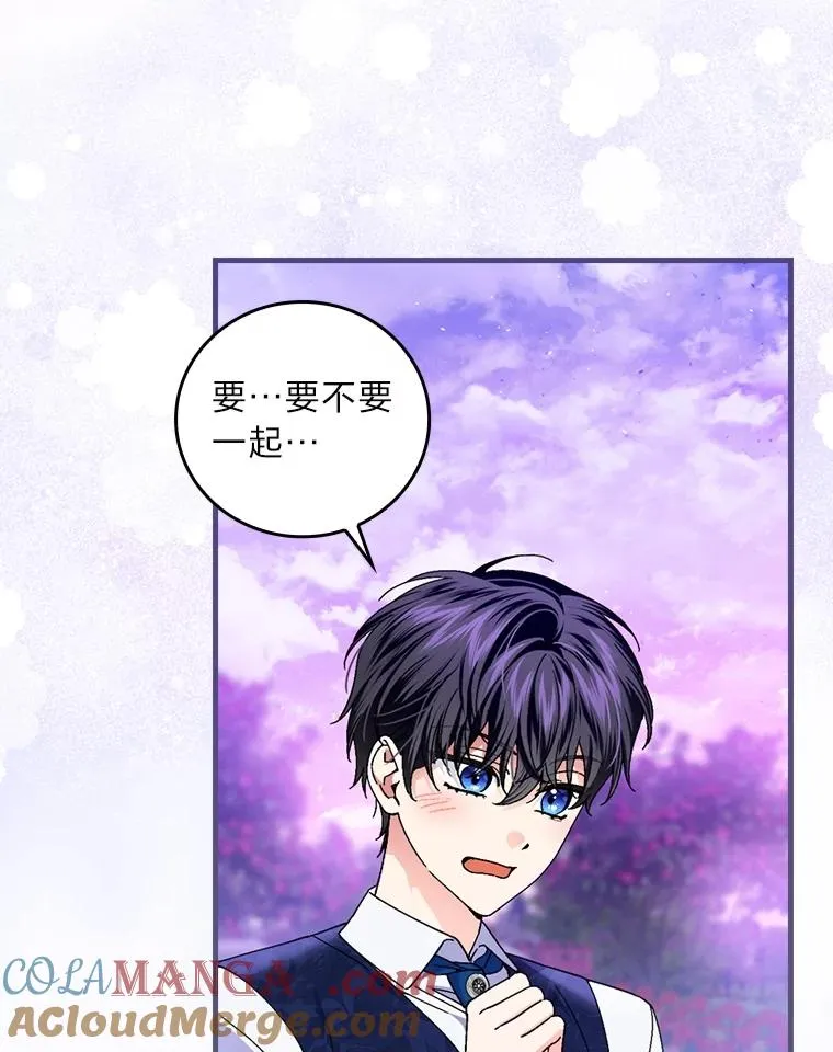110.利夏尔的小心思48