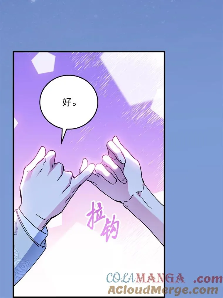 114.第114话76