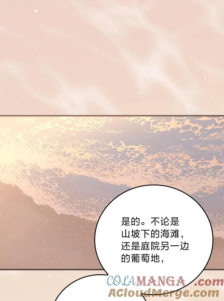 111.反派的完美结局44