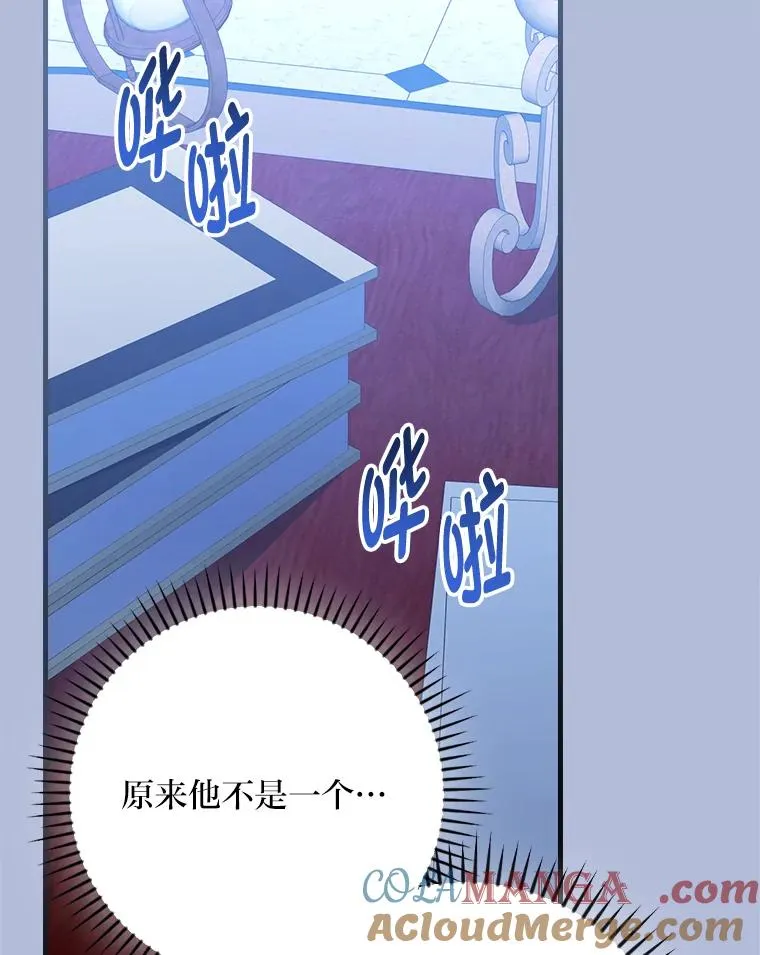 112.最浪漫的努力44