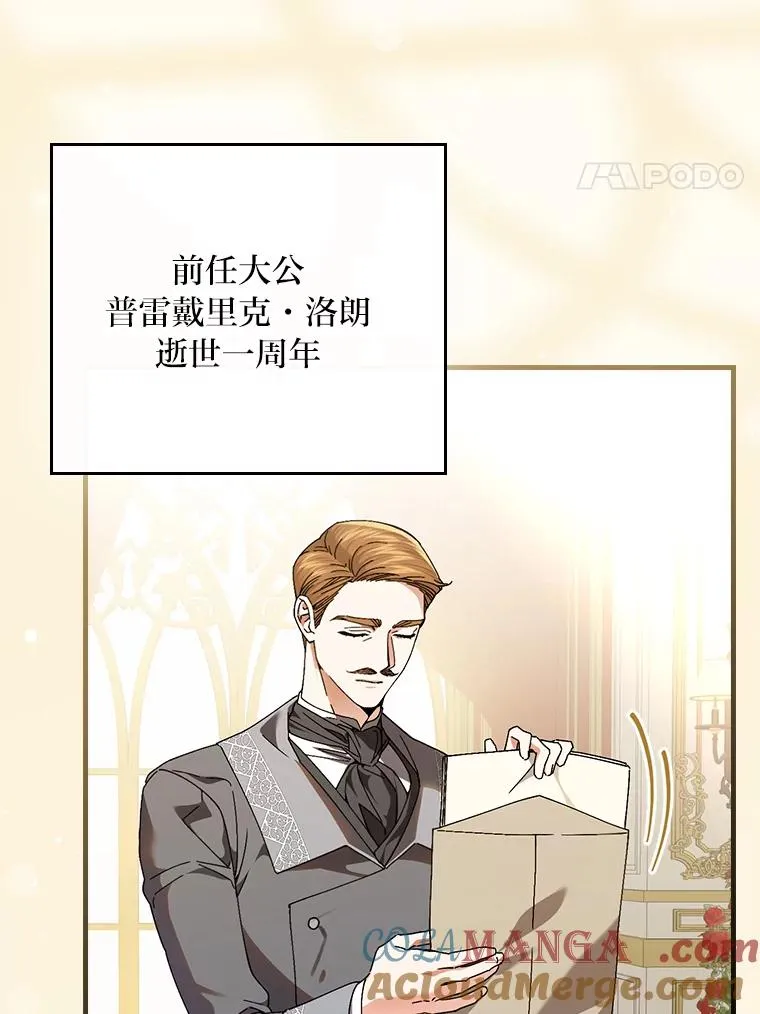 113.抱得美人归3