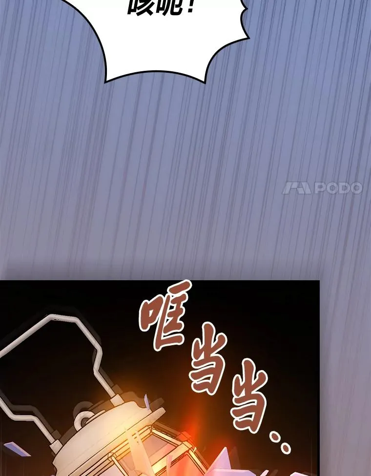 116.王子的拯救62
