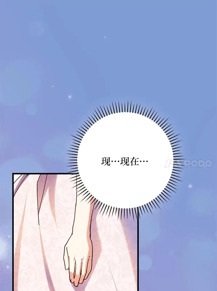 114.第114话30