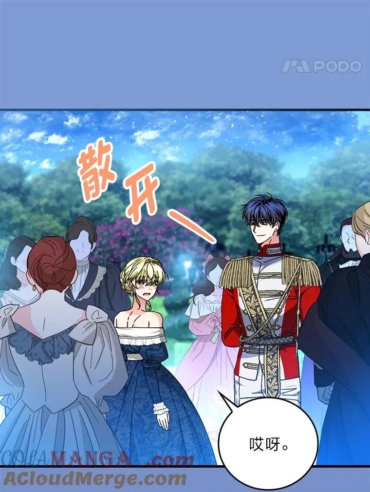 114.第114话40