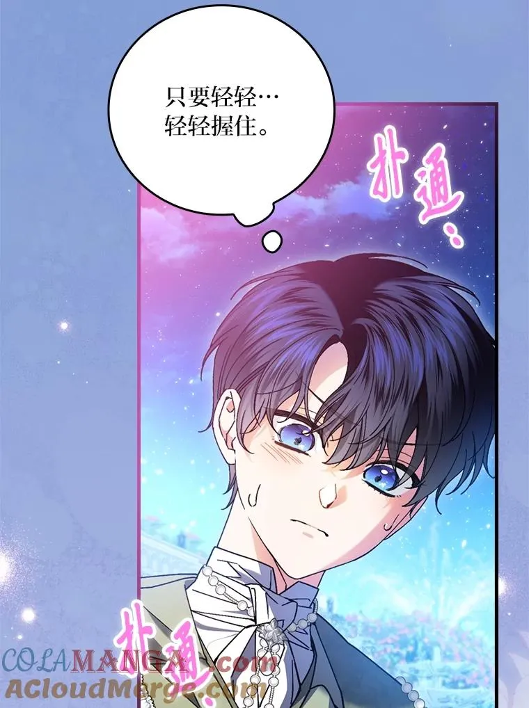 114.第114话32