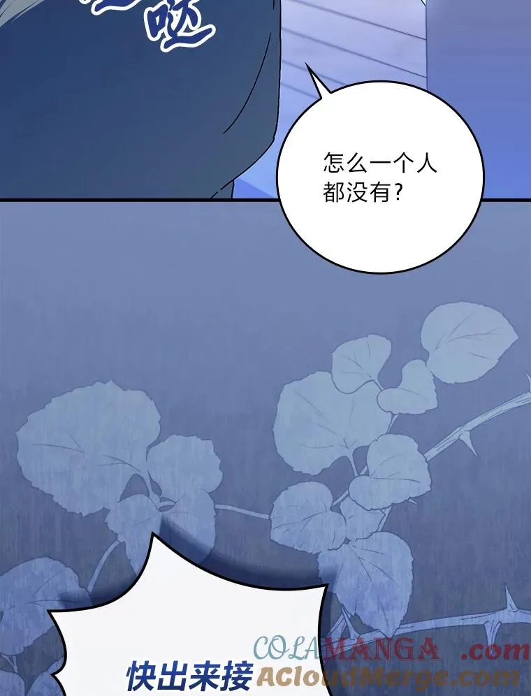 115.利夏尔的故事92