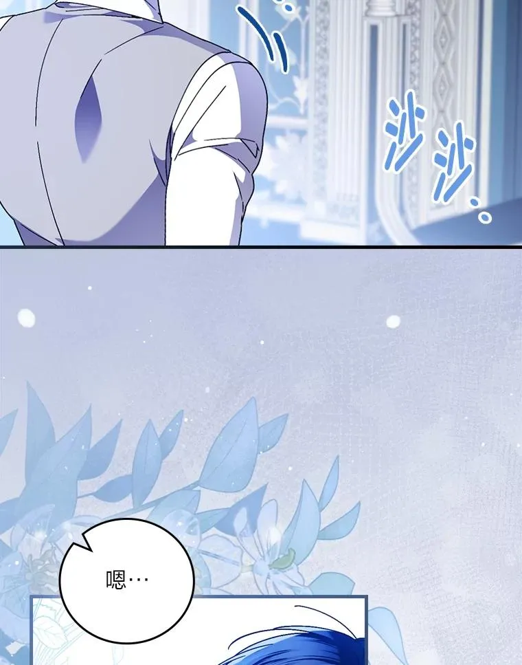 112.最浪漫的努力57
