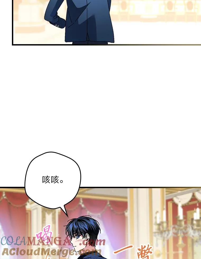 109.发明宴会88