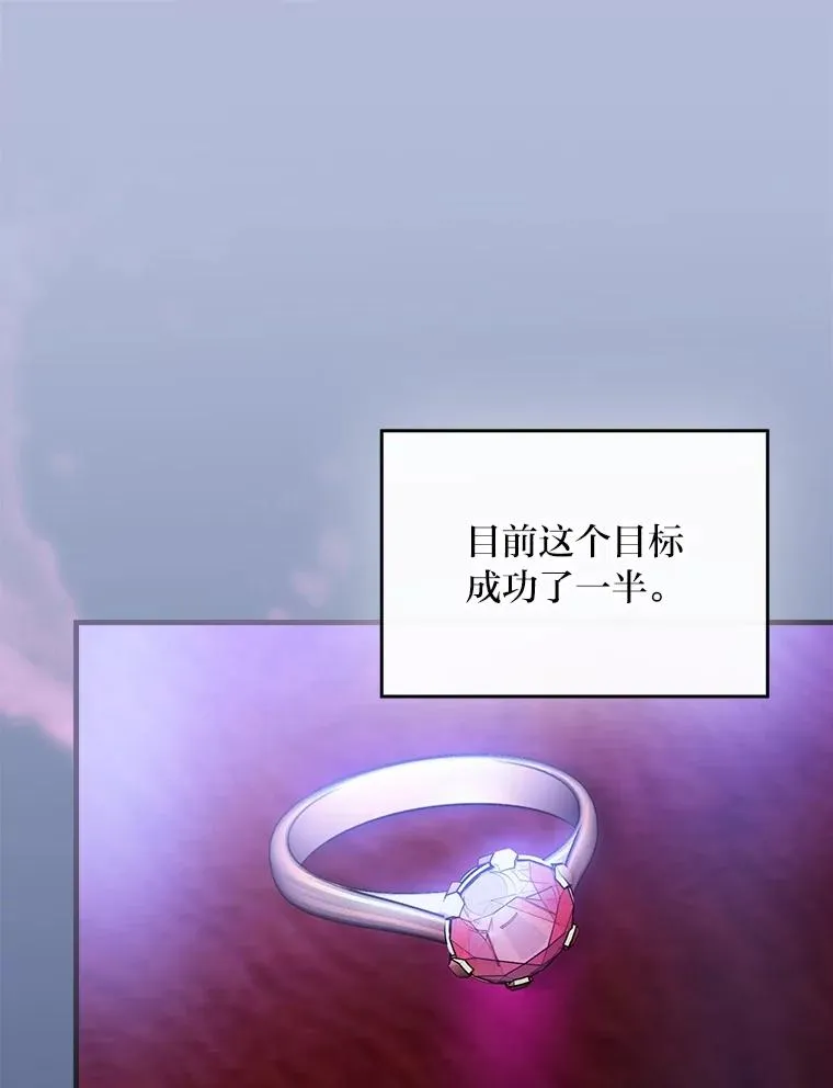 112.最浪漫的努力25