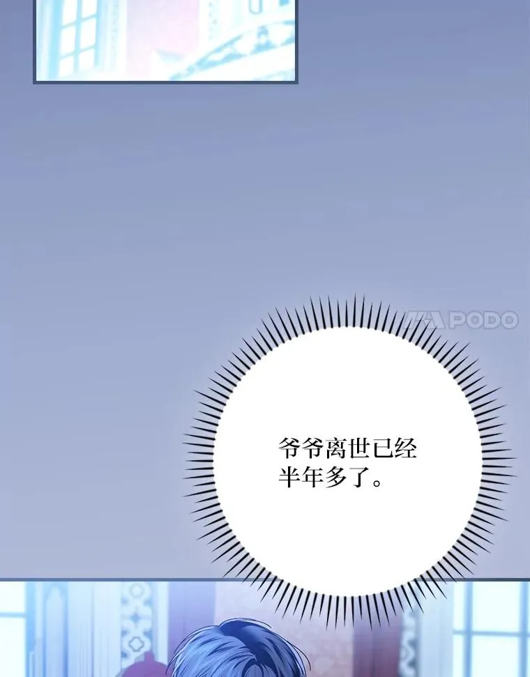 112.最浪漫的努力23