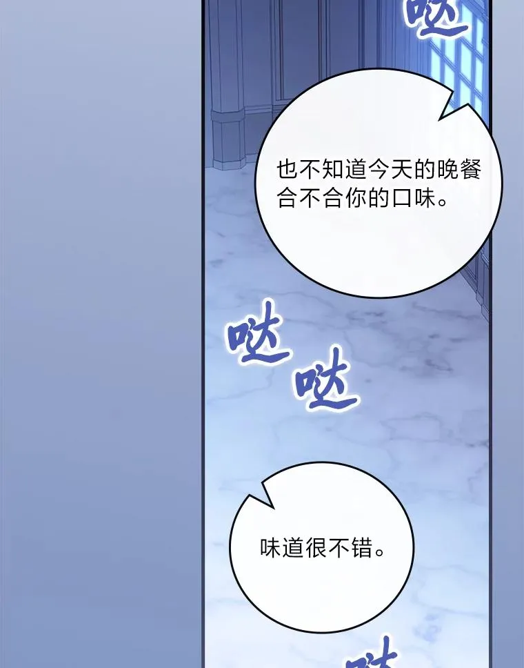 115.利夏尔的故事57