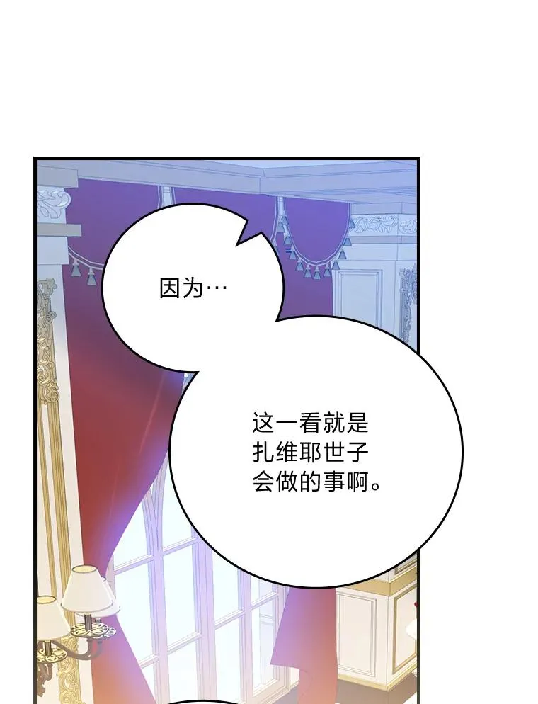 109.发明宴会55