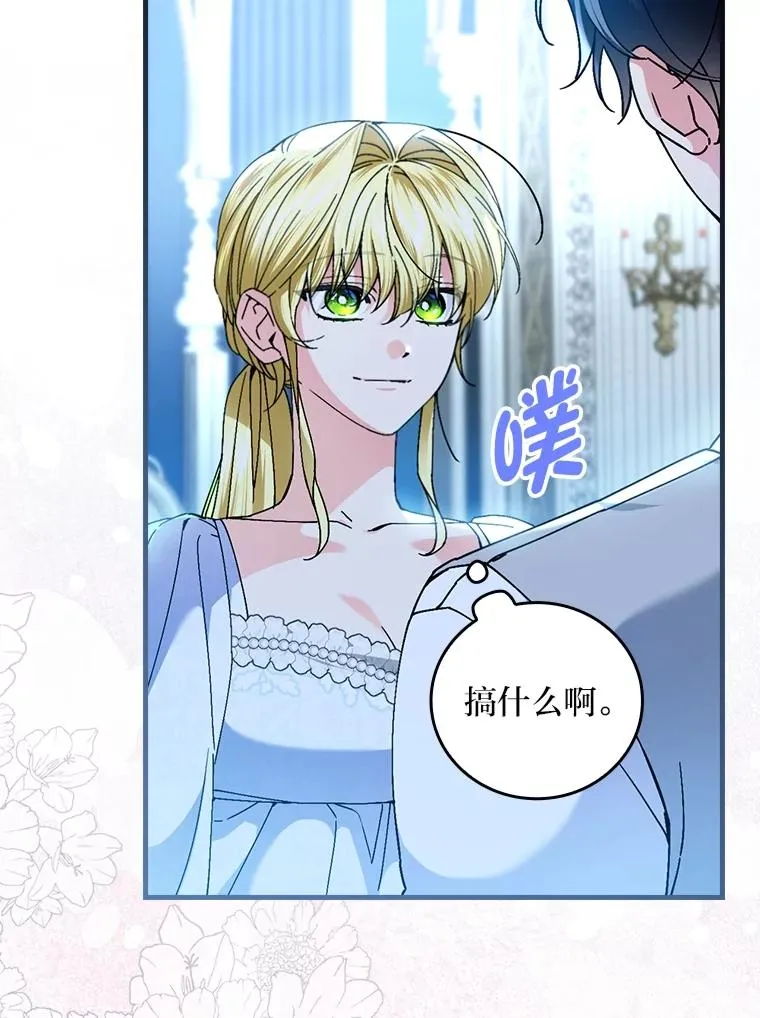 112.最浪漫的努力98
