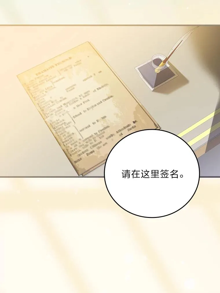 113.抱得美人归2