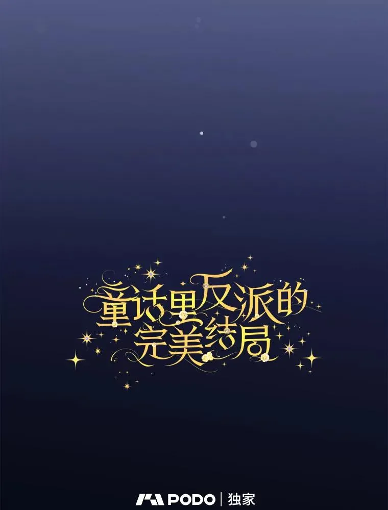 116.王子的拯救31