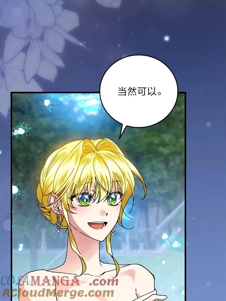114.第114话44