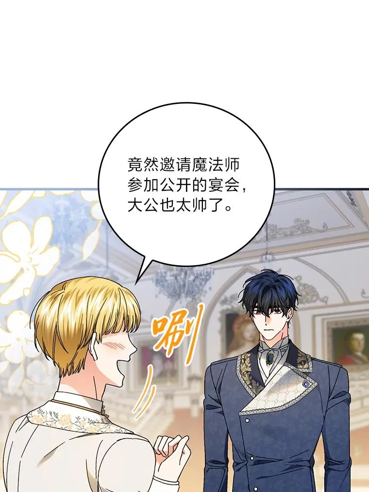 109.发明宴会50