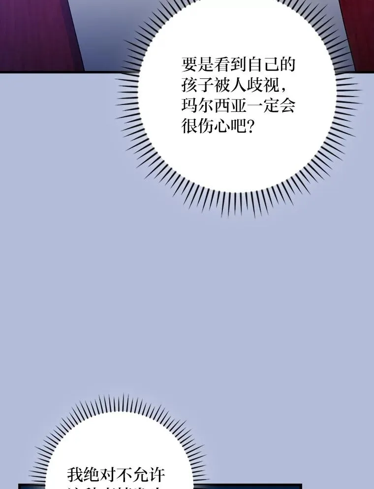 112.最浪漫的努力35