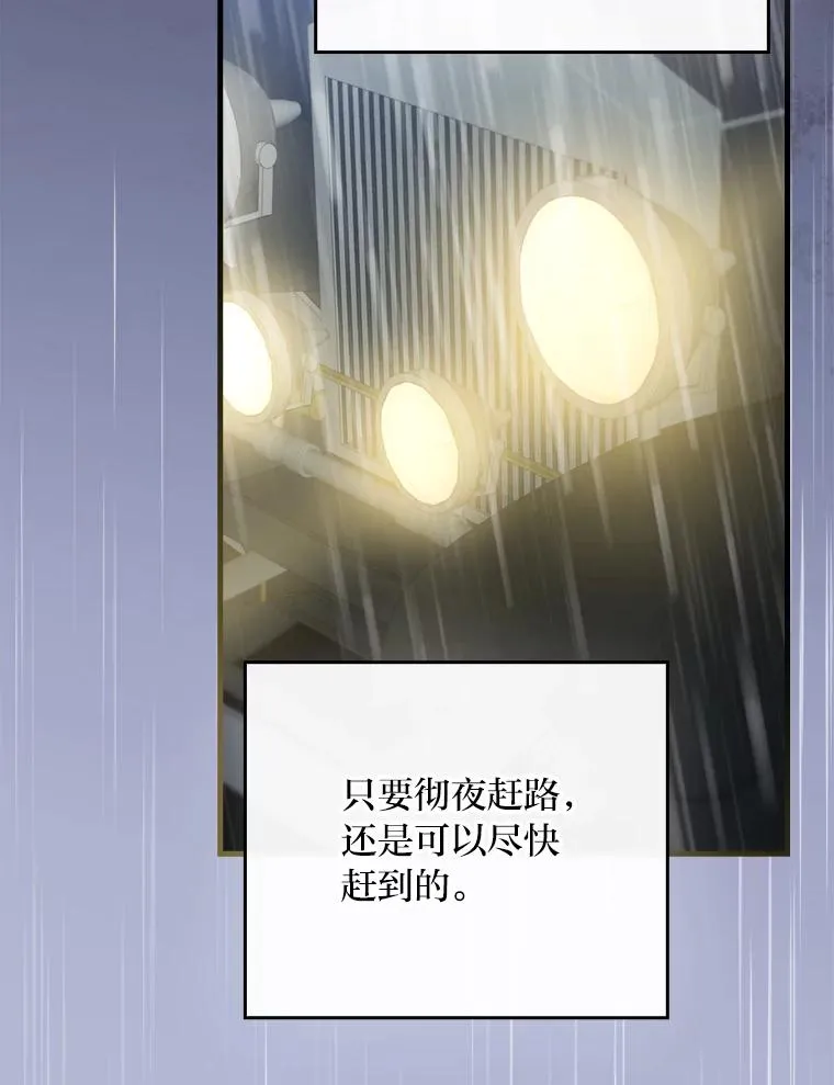 115.利夏尔的故事10