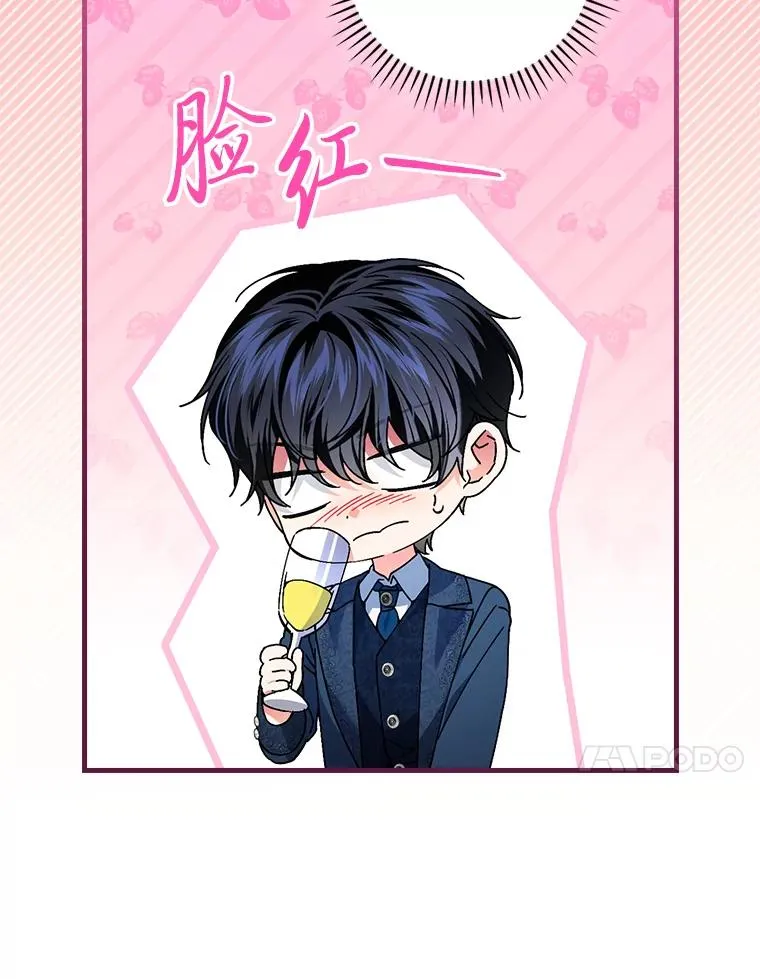 109.发明宴会90