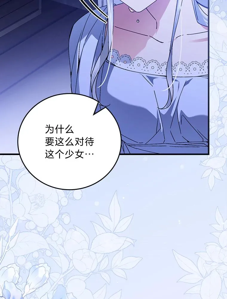 116.王子的拯救27