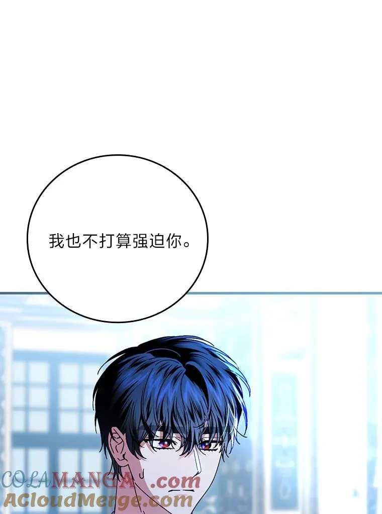 112.最浪漫的努力84