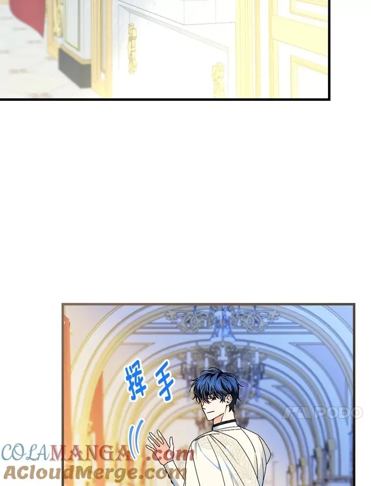 110.利夏尔的小心思84