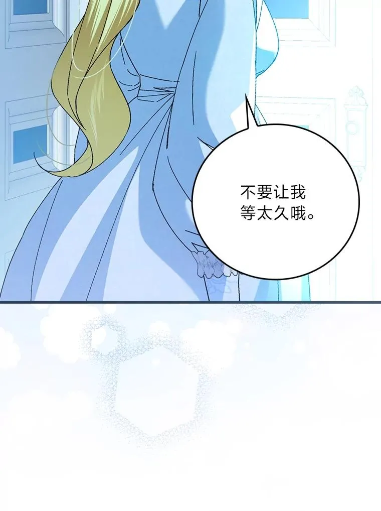112.最浪漫的努力106
