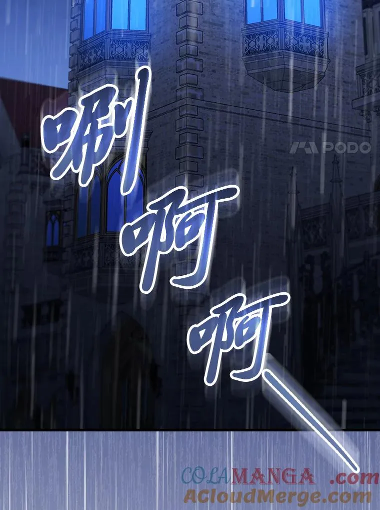 115.利夏尔的故事16