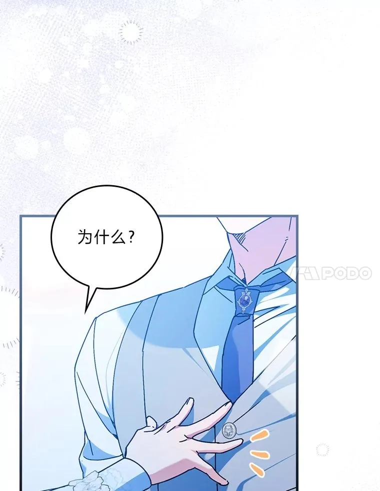 112.最浪漫的努力73