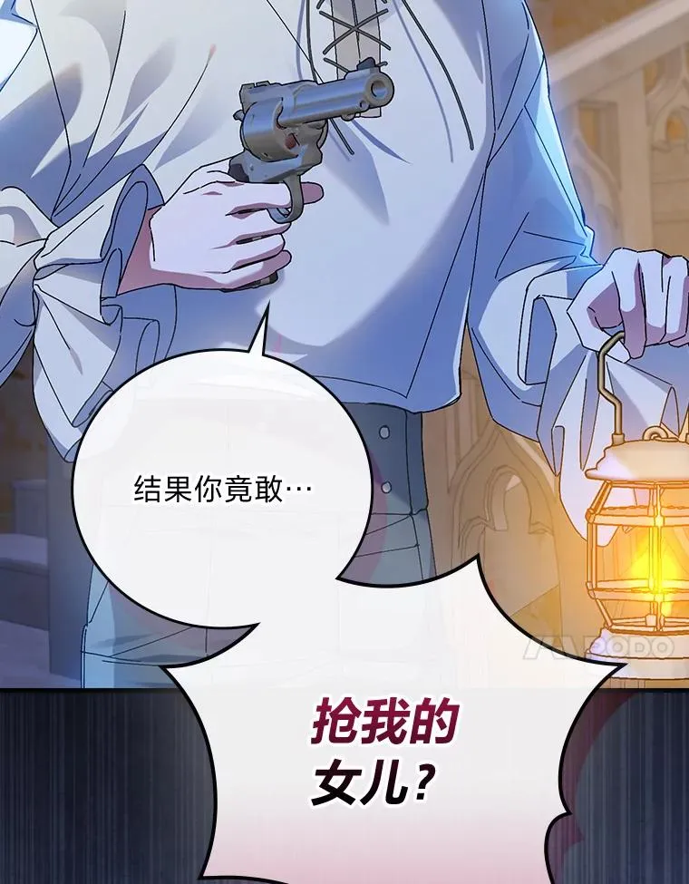 116.王子的拯救55