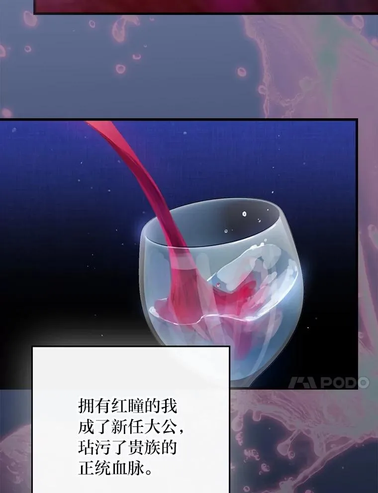 112.最浪漫的努力26