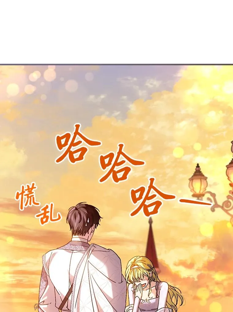 111.反派的完美结局65