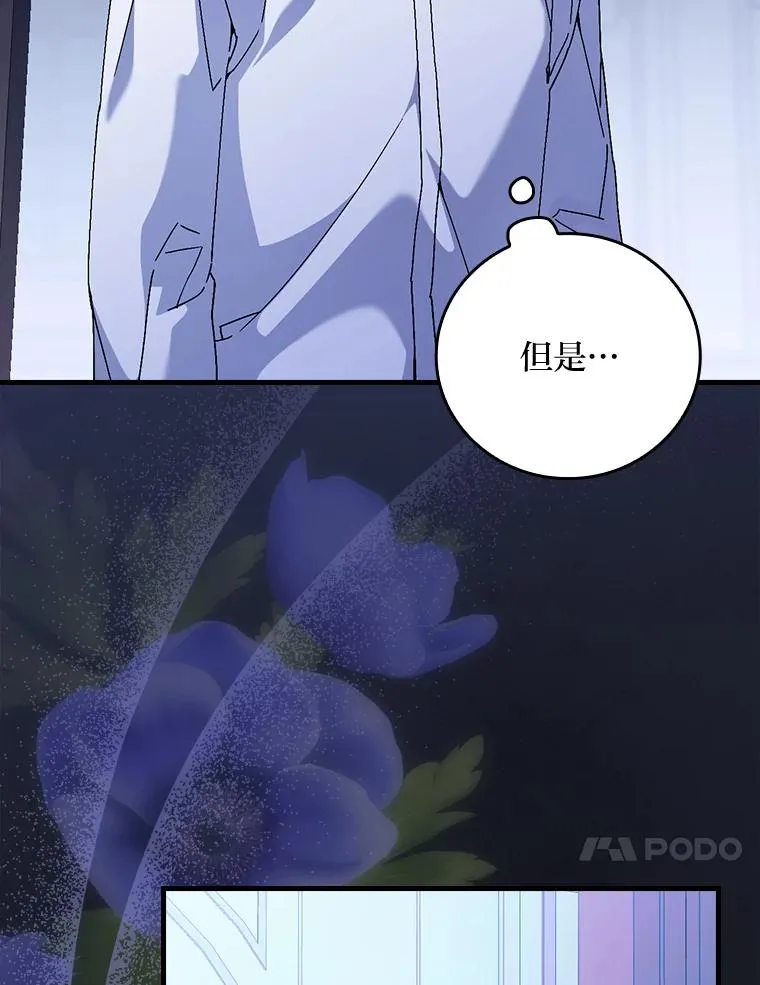 116.王子的拯救9