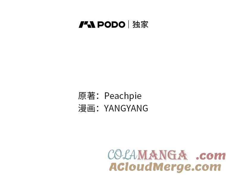 113.抱得美人归60