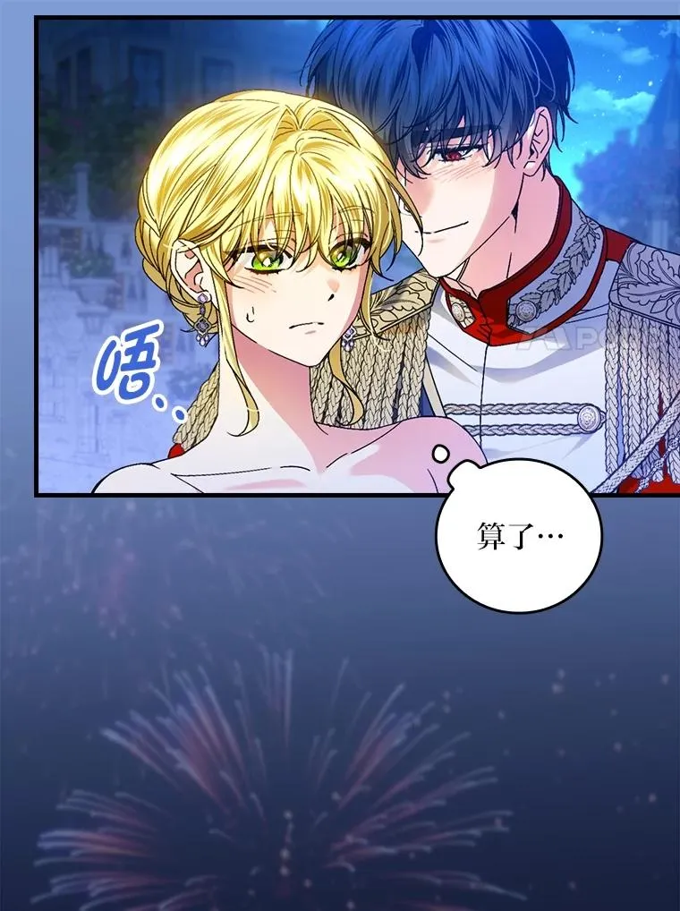 114.第114话27