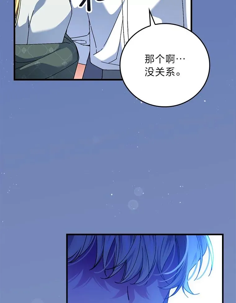 115.利夏尔的故事70