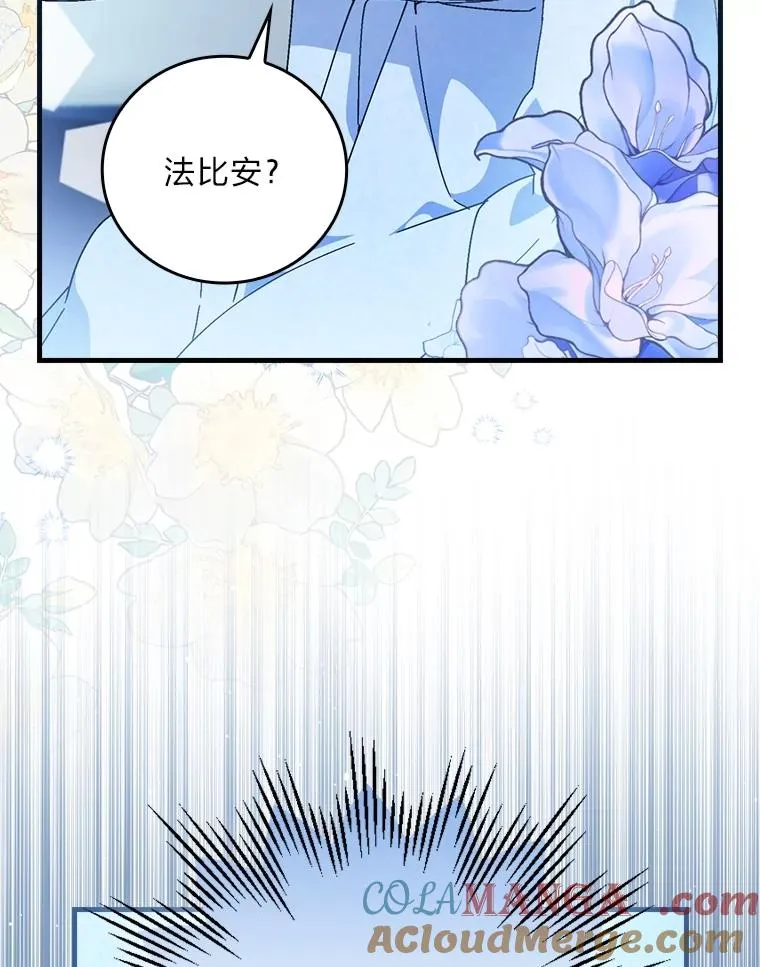 112.最浪漫的努力64