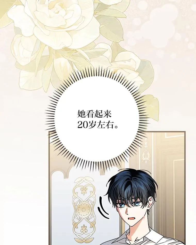 115.利夏尔的故事35