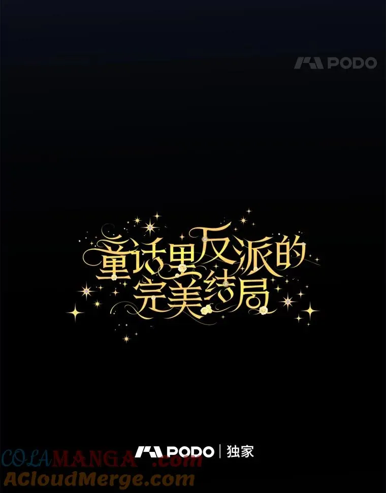 112.最浪漫的努力20