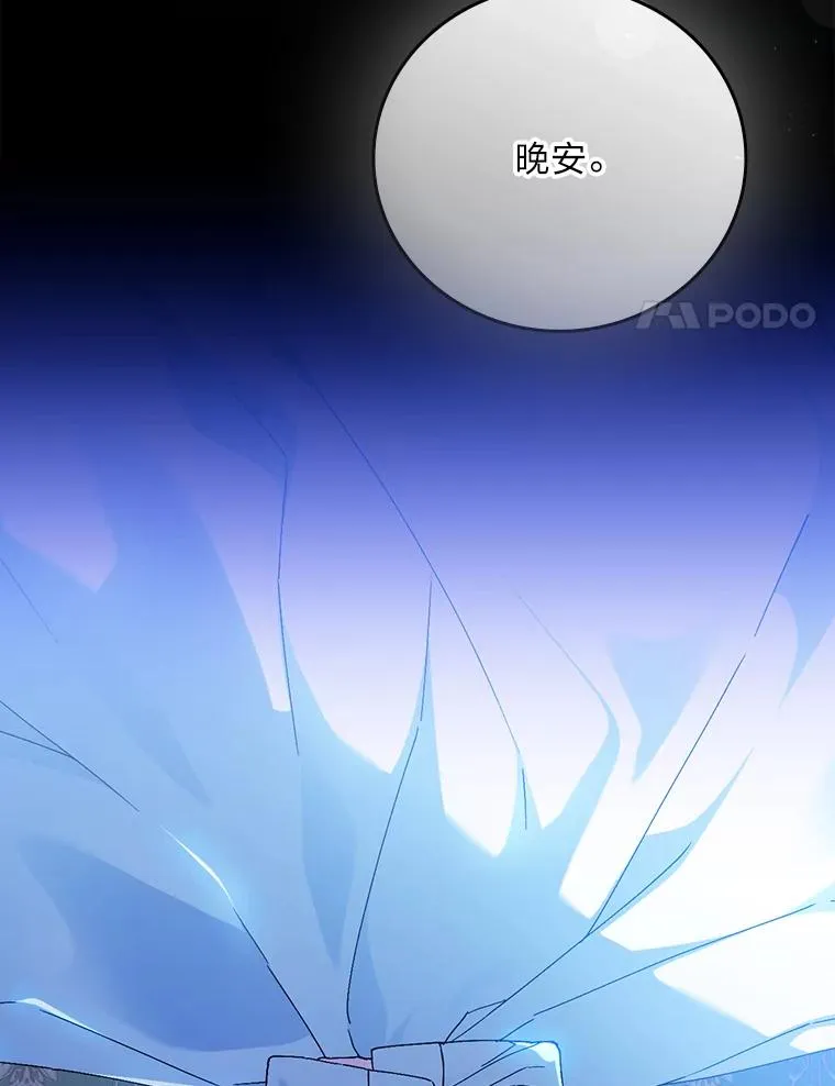 115.利夏尔的故事81