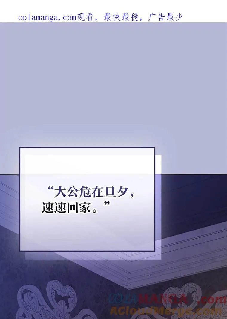 115.利夏尔的故事0