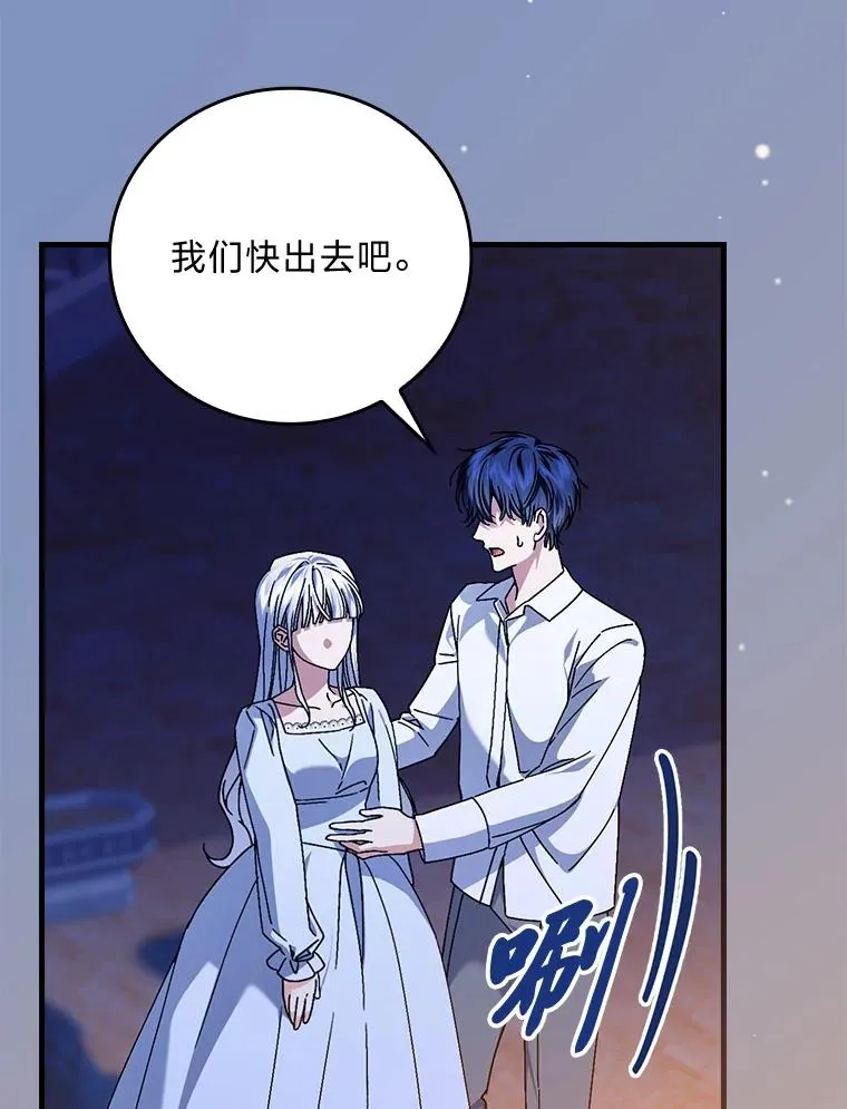 116.王子的拯救73