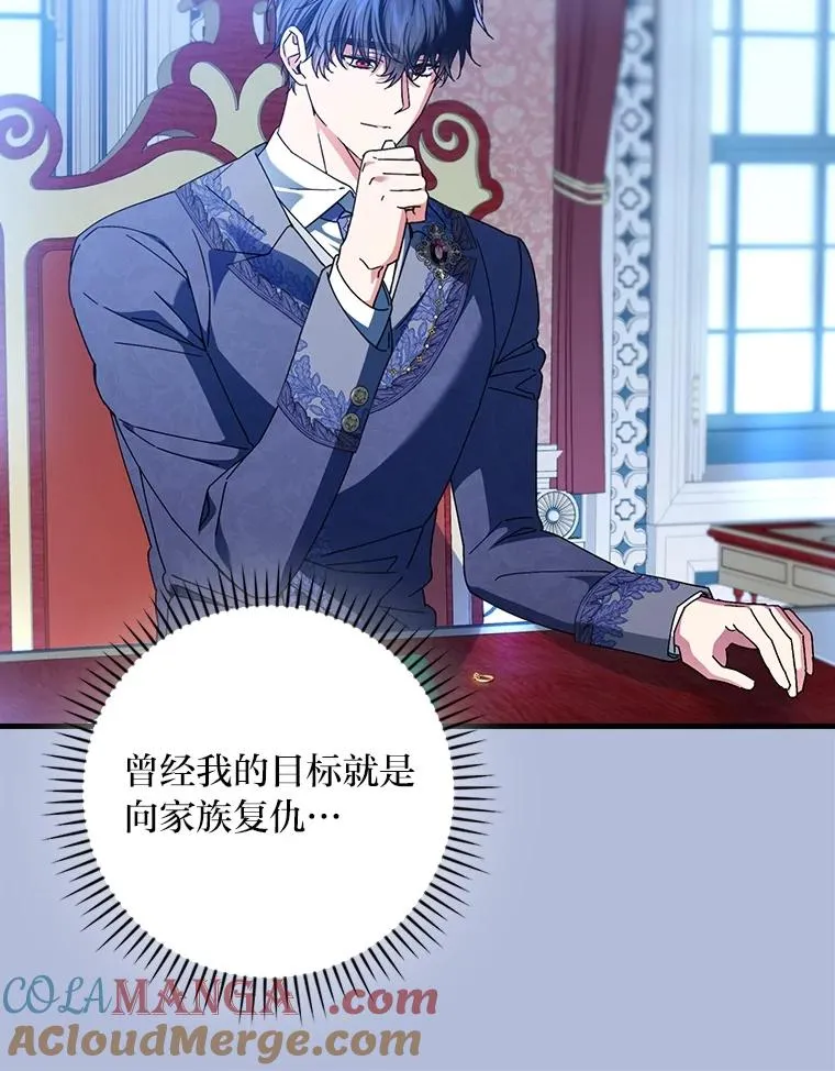 112.最浪漫的努力24