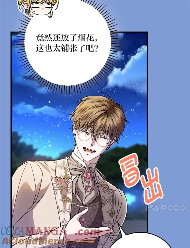 114.第114话20