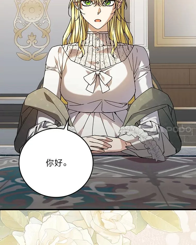 115.利夏尔的故事34