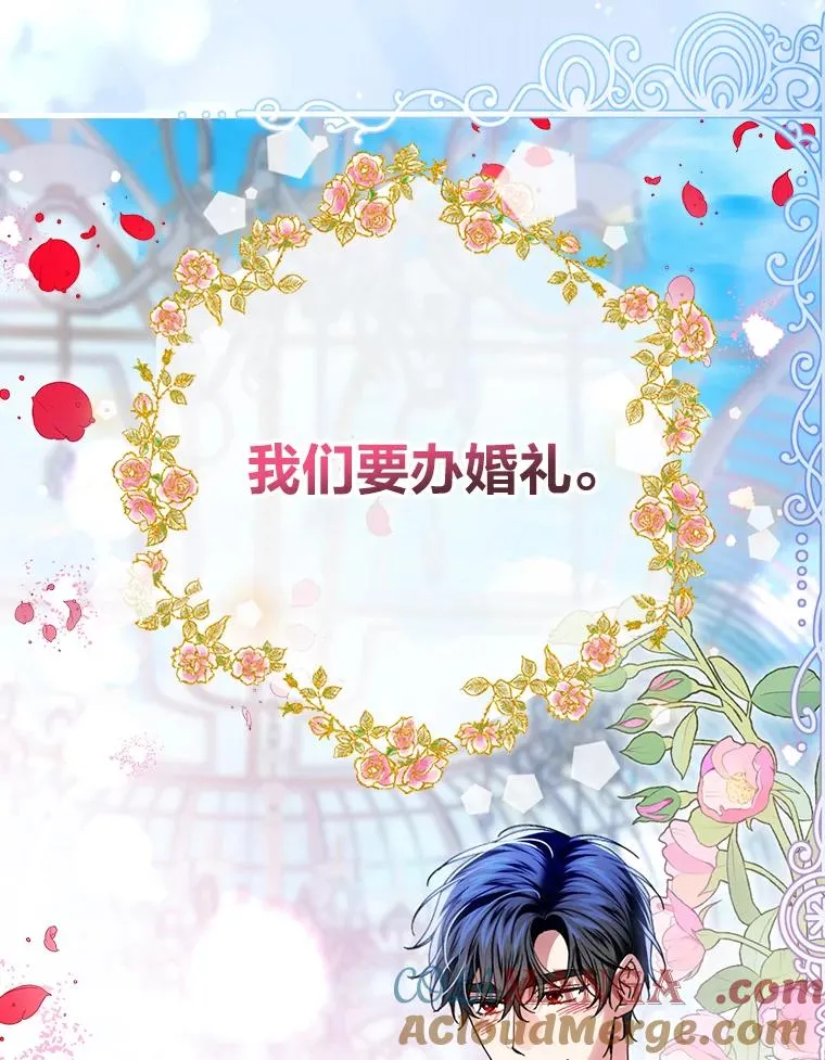 113.抱得美人归27