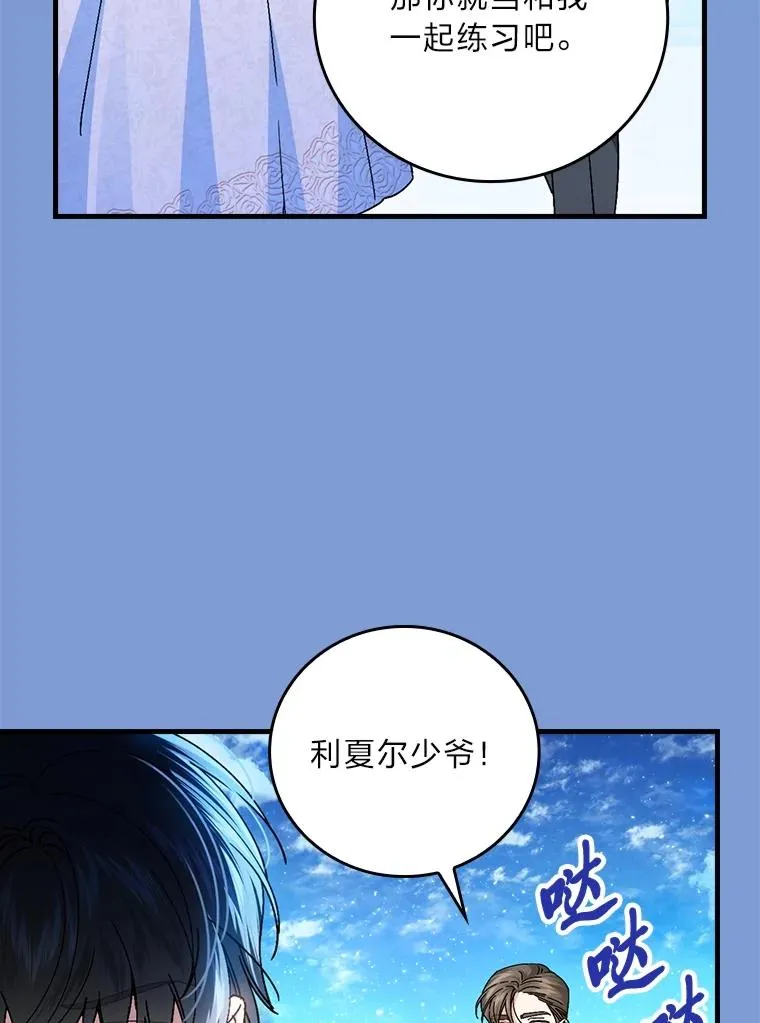 114.第114话58