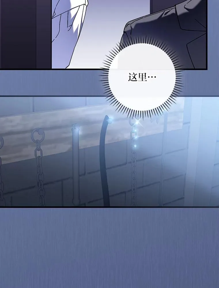116.王子的拯救17