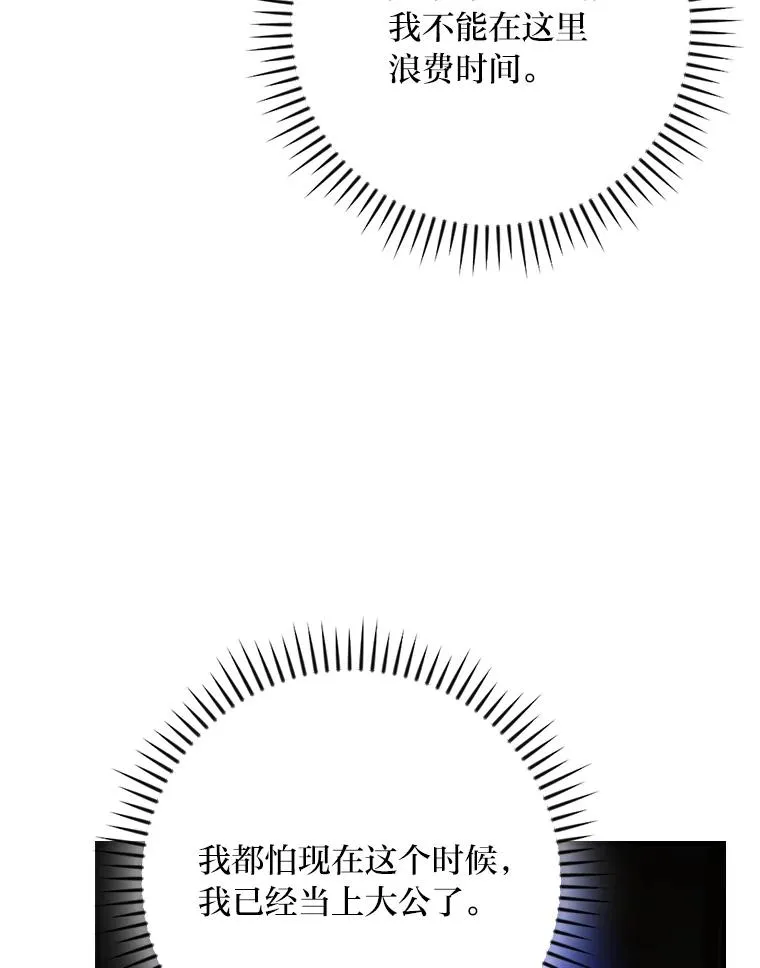 115.利夏尔的故事53